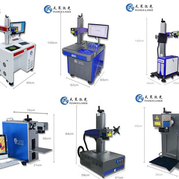 温州泵阀激光打标机，激光刻字机厂家