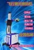 郑州自动激光焊接机，手持激光焊接机，激光打标机厂家