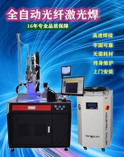 五轴联动全自动激光焊接机厂家直销,支持定制机器人等自动化设备图片