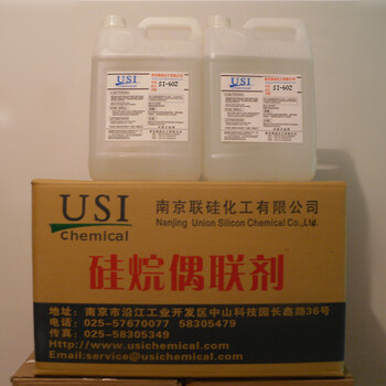 氨基硅烷偶联剂Si-602