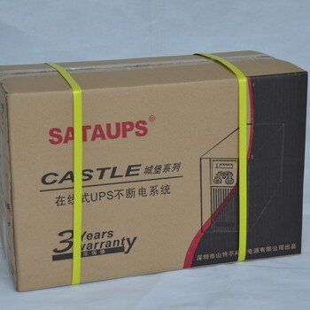 伊克斯特为大湘西地区广大用户提供山特UPS电源