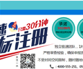 景德镇浮梁县商标注册，专利申请流程，专利申请所需材料