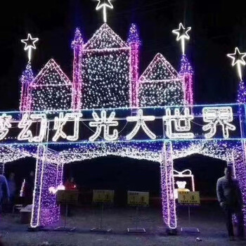 辽宁沈阳唯美亮化灯光节出租浪漫雨屋出租