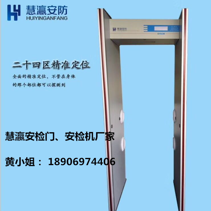 广州从化大型车站安检x光机防水安检门安检设备