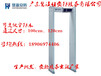 慧瀛安检供应西藏汽车站行包安检仪生产厂家安检门