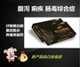 猪牛羊拉肚子怎么办?患有病毒性疾病怎么预防?