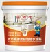中国防水第一品牌-犇牛防水招商加盟