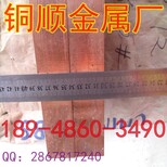 紫铜卷排规格长度不限//苏州C1020电解铜排价格优惠图片0