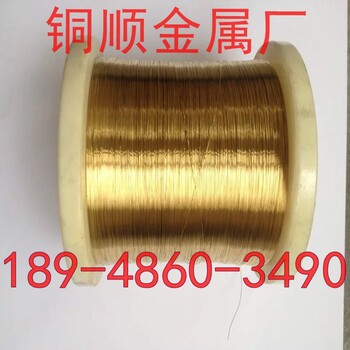 进口软料黄铜丝，H62黄铜线价格，黄铜直线厂