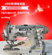 广州厂家直销奥玲PC31026D高速绷缝机装饰线缝纫机图片