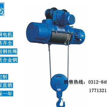 3吨钢丝绳电动葫芦批发-6米高钢丝绳电动葫芦