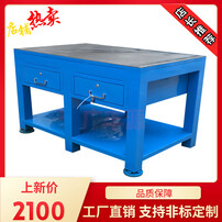 塑胶模具钳工招聘_招聘模具钳工 招聘