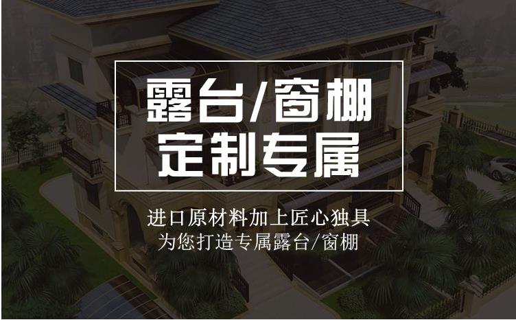 巢湖_铝合金阳光房_铝合金阳光房型材