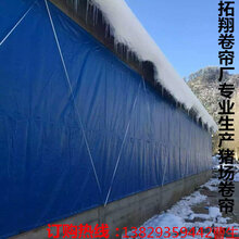 广西养殖业防冻升温窗帘布玉林透光防雨猪圈卷帘布北海TX保温温氏自产卷帘图片