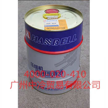 漢鐘冷凍油,漢鐘b01,b02,b03,b04冷凍油,漢鐘冷凍油a01