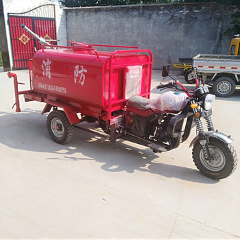 汽油轻骑牌摩托三轮消防洒水车1.5方水工地社区