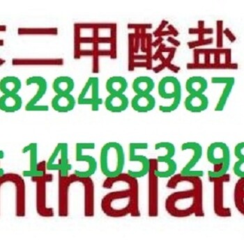 广州SGS欧盟环保指令检测电话邻苯