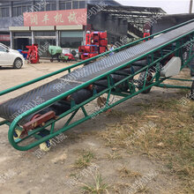 定做V型散料输送用皮带机农产品输送带粮食运输机厂家图片