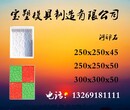 宝塑塑料模具_彩砖模具_河卵石彩砖模具