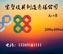 宝塑塑料模具_彩砖模具_大八字塑料模具图片