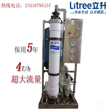 LH3-0650-v现货供应立升超滤膜LH3-0650-v 
