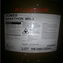 专业代理美国陶氏 DOWEXMR-3UPW超纯水抛光树脂