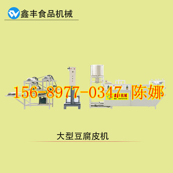 山东烟台干豆腐皮机小型干豆腐生产机械机制干豆腐机器