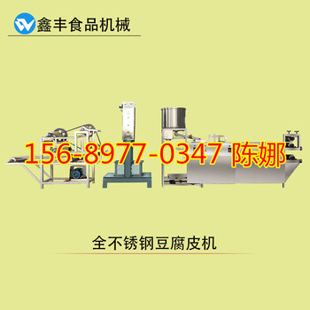 山东淄博干豆腐机价格多少干豆腐机器哪有卖的干豆腐皮机厂家