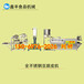 白山全自动干豆腐机厂家鑫丰干豆腐机设备新型干豆腐机器