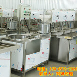 南通豆腐机厂家不锈钢豆腐机价格低小型豆腐机免费教技术图片3
