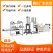 济南豆腐皮机厂家直销大型豆腐皮机器设备商用新型豆腐皮机三连磨设备