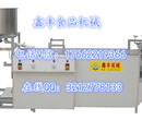 保定南昌新型豆皮机报价、豆皮机要去哪里买、鑫丰豆皮机厂家