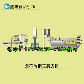 黑龙江干豆腐机厂家哪家好小型干豆腐设备价格仿手工干豆腐机械