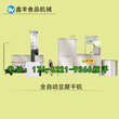 小型自动豆干生产线熏豆腐干机器多少钱全自动豆腐干机好用吗图片