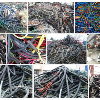 成都金牛区废电缆电线机械设备回收价格高