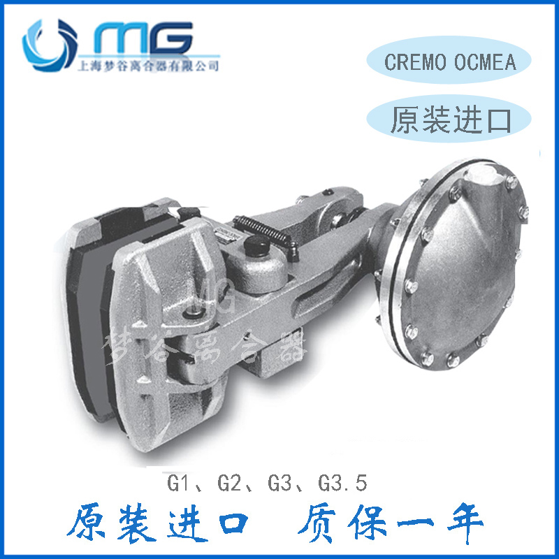上海梦谷离合器——科锐盟G1、G2、G3、G3.5气动制动器25.440mm厚圆盘厚度刹车器原装