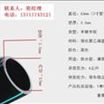 鄭州大棚葡萄鄭州滴管管材廠家滴灌管滴灌帶微噴帶