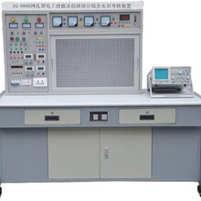 SG-880A网孔型电工技能及创新设计综合实训考核装置