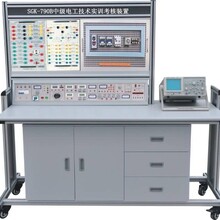 SGK-790B中级电工技术实训考核装置