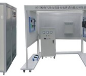 SG-ZM2电气动力设备安装调试技能实训装置