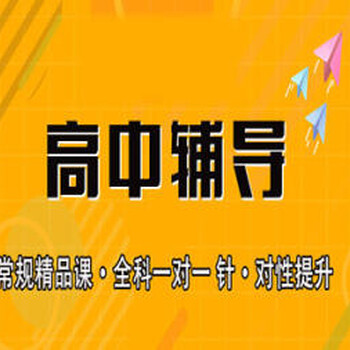 烏魯木齊高三藝考文化課補(bǔ)習(xí)班，藝考文化課