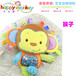 happyMonkeyH168006-8D婴幼儿动物猴子抱枕玩具宝宝睡觉的安抚公仔玩具