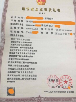 建筑资质办理吗没有建筑资质可以施工吗-教育