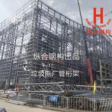 河北管桁架加工生产厂家全国供应相贯线切割钢管弯弧图片