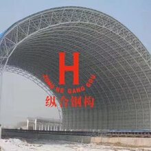 空间钢结构的者纵合钢构管桁架加工生产基地图片