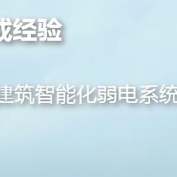 供应的成都防盗报警系统,博能安保博能安保成都安防监控