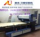 AL1218-1500瓦高精度CO2大功率激光切割机-各种木板刀模激光刀模机
