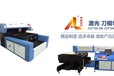 AL1218-400W印刷板激光切割机-彩印板激光刀模机
