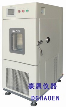 豪恩恒溫恒濕箱以服務(wù)取勝,高低溫沖擊試驗(yàn)箱采購