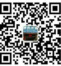 高州专业开保险柜汽车锁配小车钥匙正规公司6607888图片